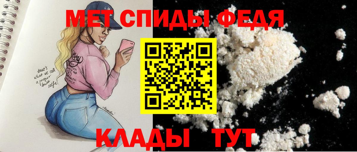 АМФ Premium  Амфетамин  Муравленко  Вход с VPN 