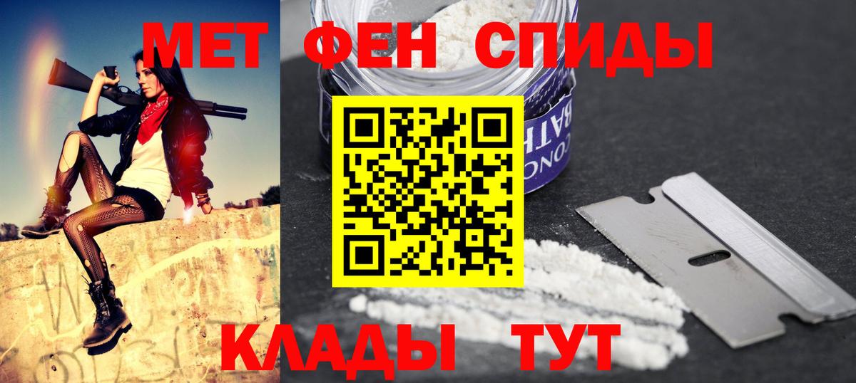 Амфетамин Premium Муравленко