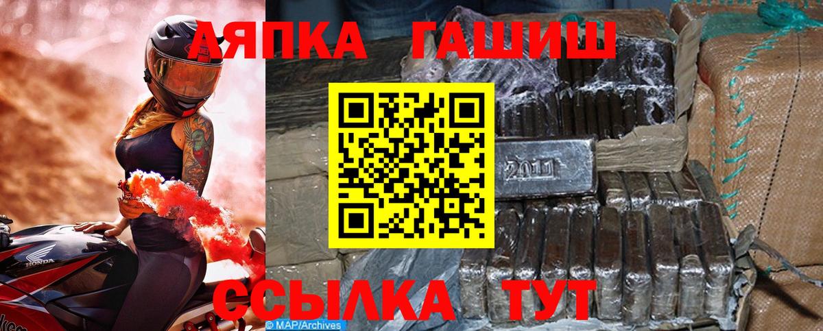 ГАШ Ice-O-Lator Муравленко