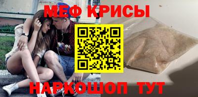 mdpv Тара