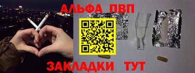 дурь Татарск