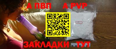 дурь Татарск