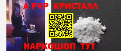 mdpv Тара