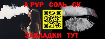 дурь Татарск