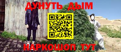 дурь Татарск