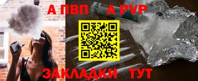 mdpv Тара