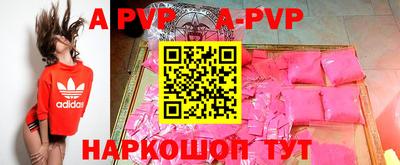mdpv Тара