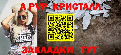 mdpv Тара