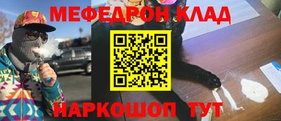 mdpv Тара
