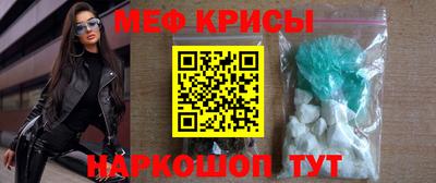 mdpv Тара