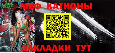mdpv Тара