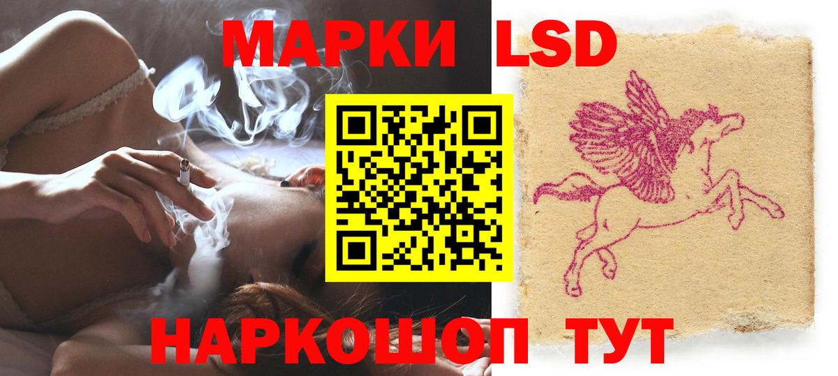ЛСД экстази  ОМГ ОМГ tor  Вход с VPN  Муравленко  ЛСД экстази кислота  ЛСД экстази кислота 