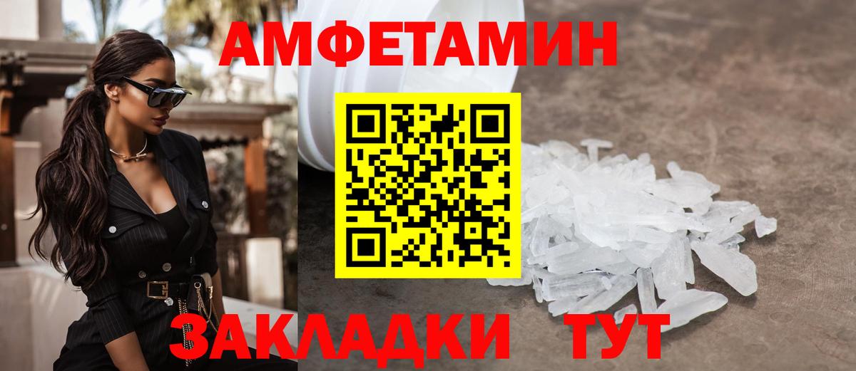 Метамфетамин Methamphetamine Муравленко