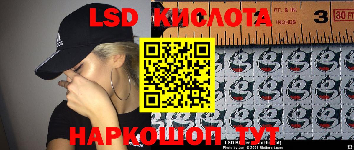 Марки N-bome 1,5мг  Вход с VPN  Муравленко 