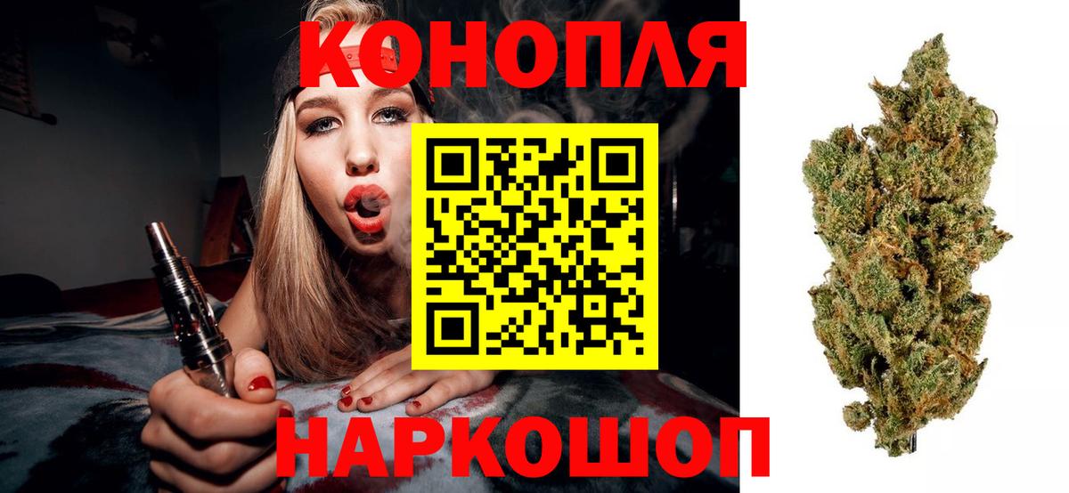 Муравленко  Марихуана семена  МАРИХУАНА THC 21%  Шишки марихуана MAZAR  Вход с VPN 